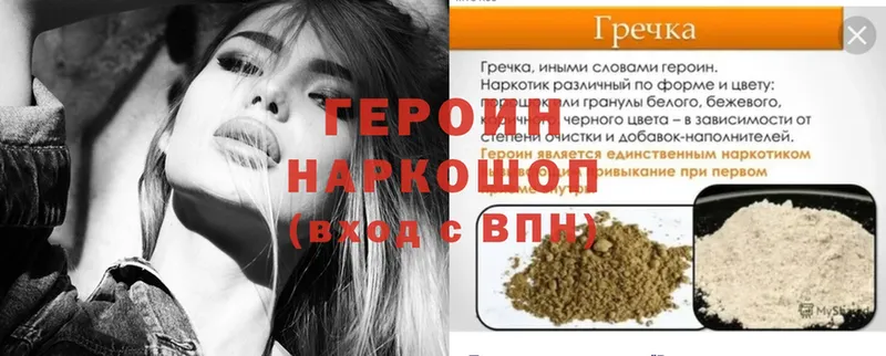 Где найти наркотики Кузнецк ГАШИШ  Кокаин  Мефедрон 