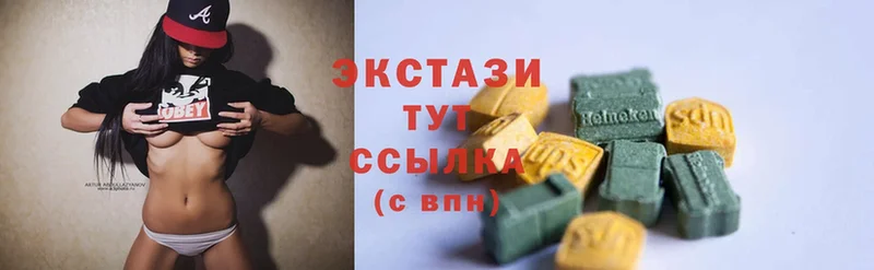 mega вход  Кузнецк  Ecstasy 99% 