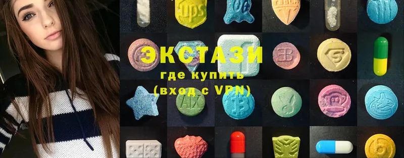 Ecstasy VHQ Кузнецк