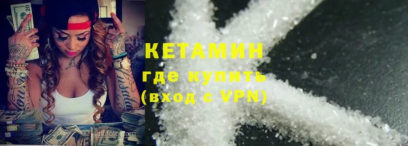 MEGA   купить закладку  Кузнецк  Кетамин ketamine 